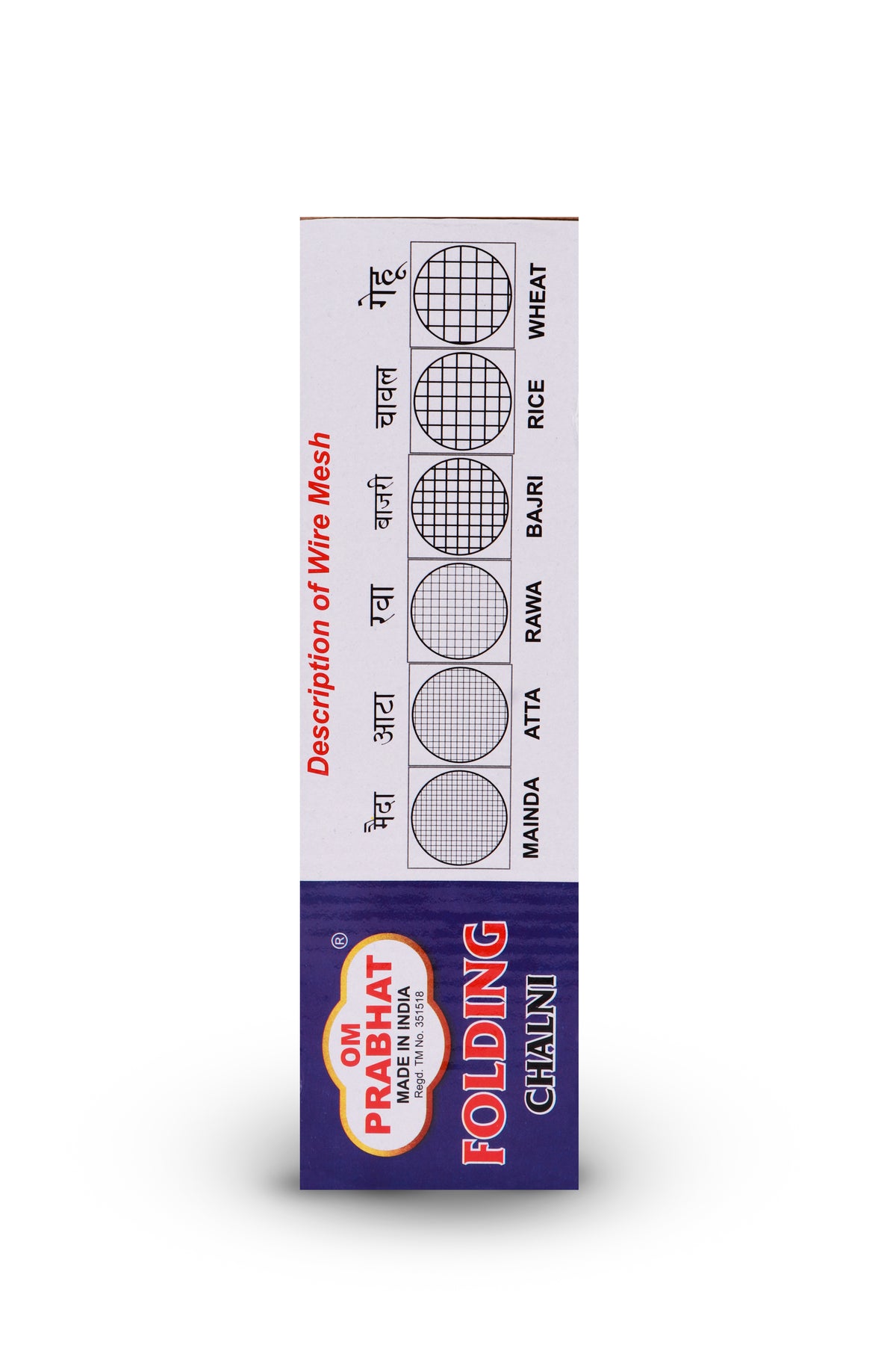 S.S. 4 Folding Chalni